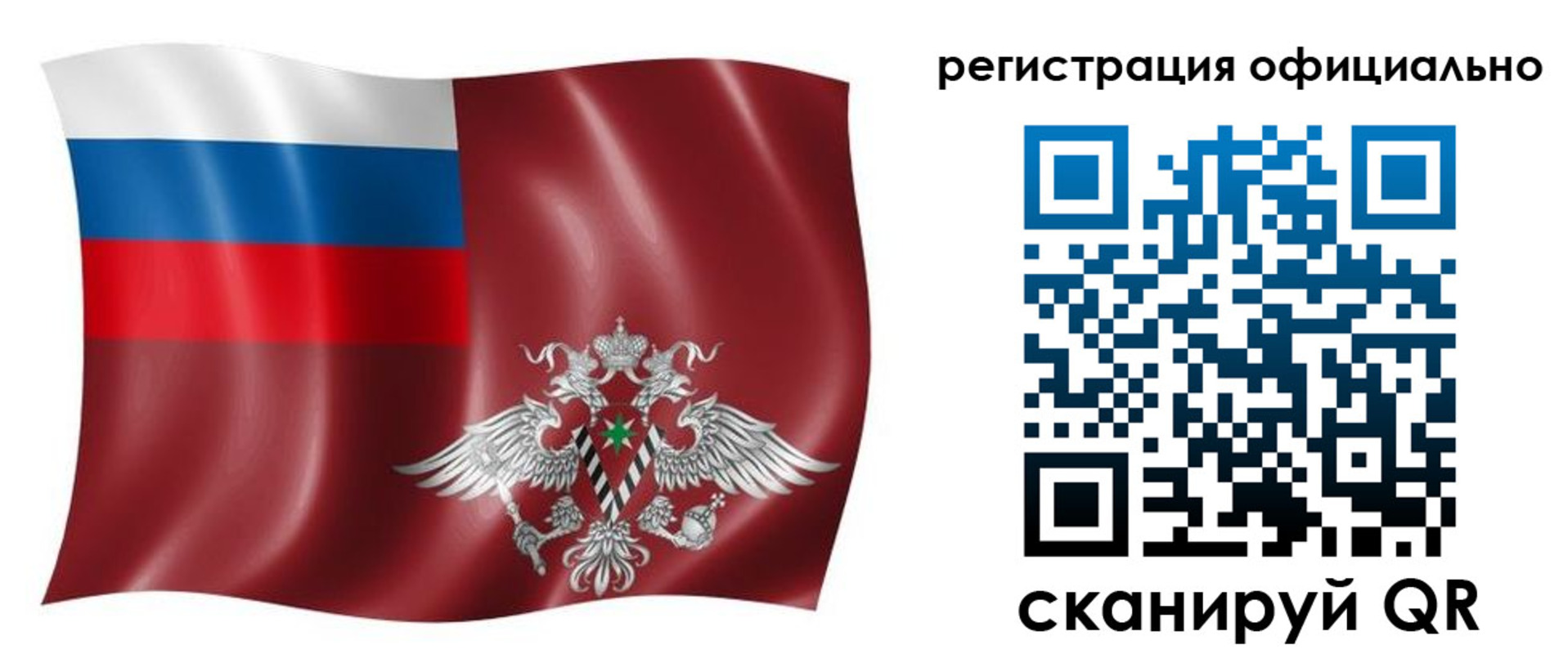 временная прописка в Клине