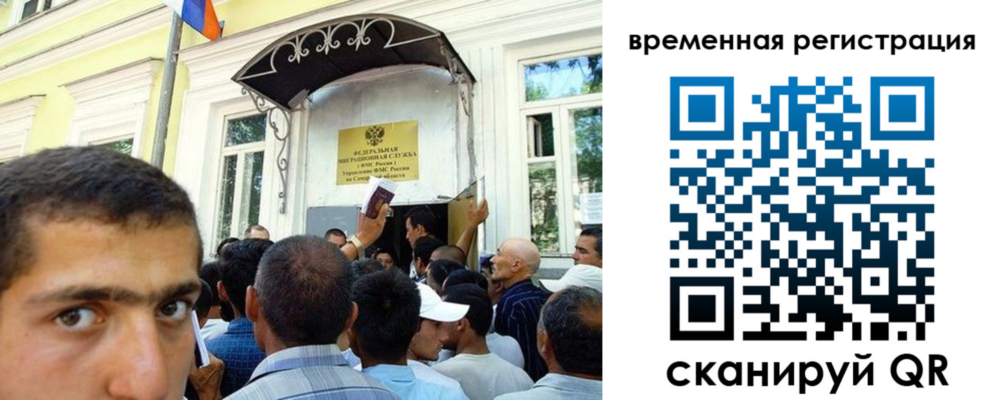 временная регистрация госуслуги в Клине